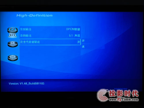宇脉LimHD310A高清播放机