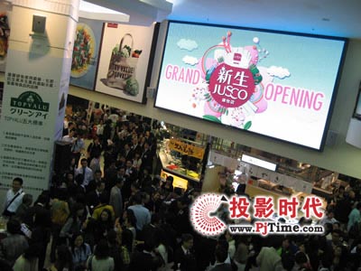 创视数码PoweriBox多媒体信息发布系统成功应用香港JUSCO连锁商店