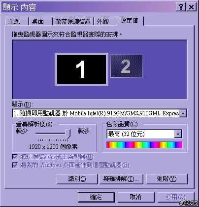 eizo评测