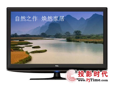 TCL L32E9液晶电视