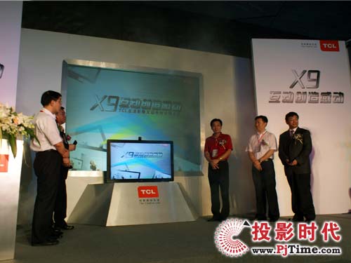 互动娱乐新时代 TCL X9系列液晶演绎精彩视界