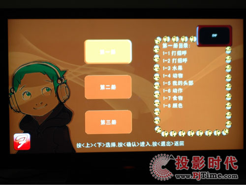 网络先锋 海信TLM47V88GP蓝媒液晶电视全国首评