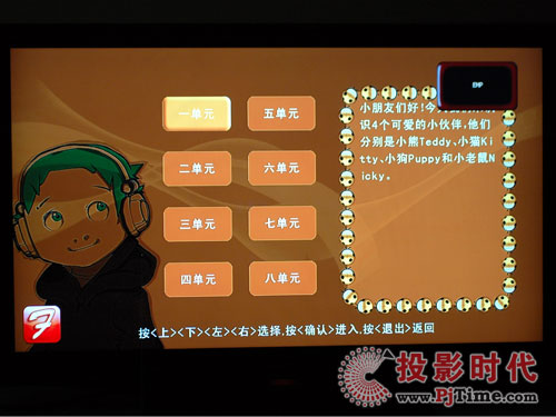 网络先锋 海信TLM47V88GP蓝媒液晶电视全国首评