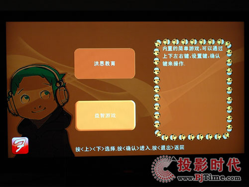 网络先锋 海信TLM47V88GP蓝媒液晶电视全国首评