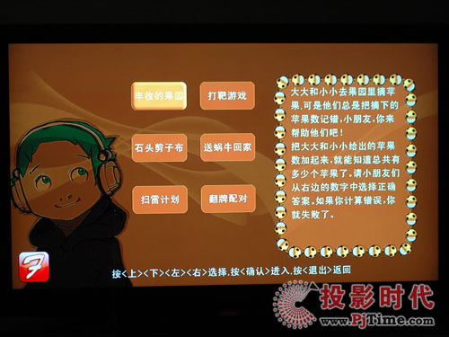 网络先锋 海信TLM47V88GP蓝媒液晶电视全国首评