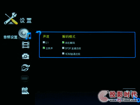 锐视N2高清播放机