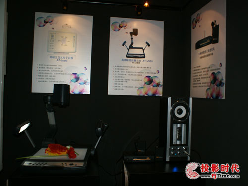 三洋亮相2009全国高教仪器设备展示会