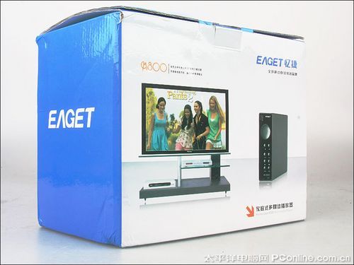忆捷播放器M800外包装