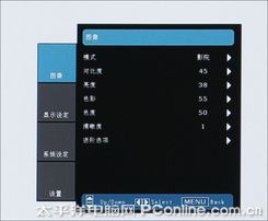 奥图码HD82影院级1080P投影机评测