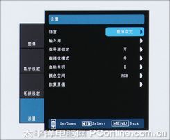 奥图码HD82影院级1080P投影机评测