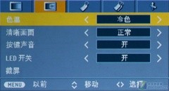 LG HS102G