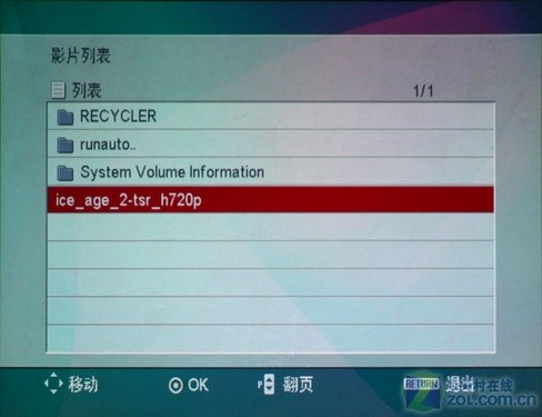 LG HS102G