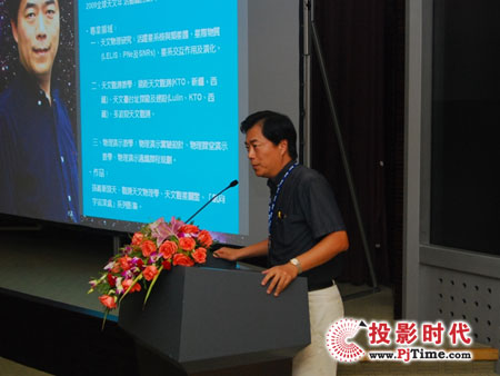 台湾大学地理系暨天文物理研究所教授孙维新先生