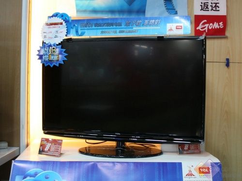 以旧换新大促销!TCL E9网络电视特价