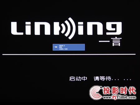 一言DS4900高清播放机