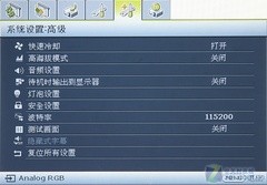 平价机王升级！明基娱乐投影MP515首测