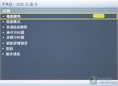 平价机王升级！明基娱乐投影MP515首测