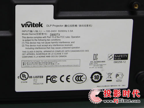 丽讯D930TX投影机性能测试