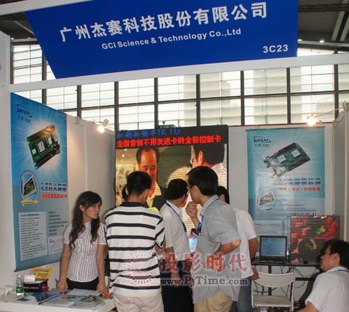 杰赛科技LED全彩控制卡亮相CIOE2009