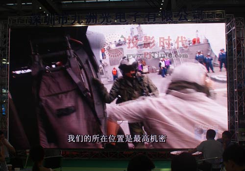 九洲光电户外LED显示屏亮相CIOE2009
