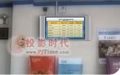 政府、医疗、金融及法院,视听技术使用广泛