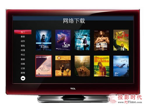 TCL L46P10FBE蓝光互联网电视详测