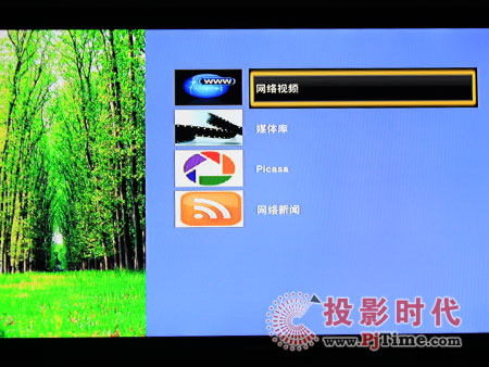 蓝天使H10R高清播放机