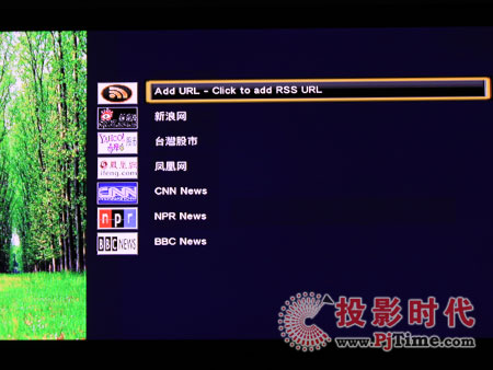 蓝天使H10R高清播放机