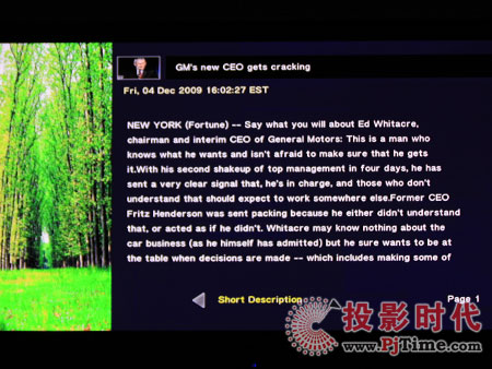 蓝天使H10R高清播放机