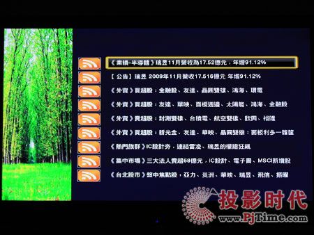 蓝天使H10R高清播放机