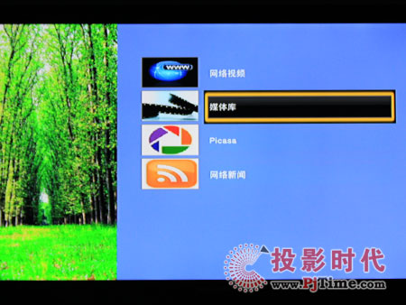 蓝天使H10R高清播放机