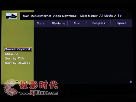 蓝天使H10R高清播放机