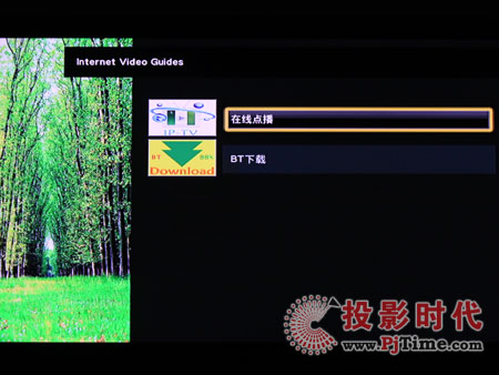 蓝天使H10R高清播放机