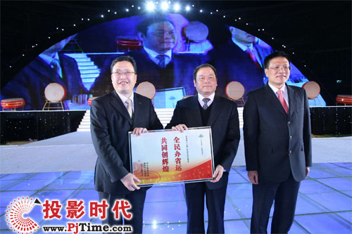 TCL鼎力支持广东省第十三届运动会