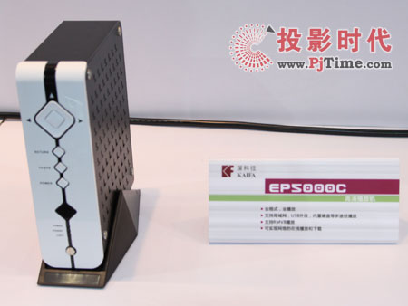 深科技公司展品