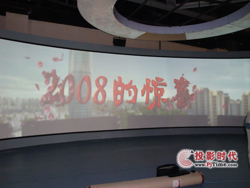 国华创世大屏幕弧形拼接方案