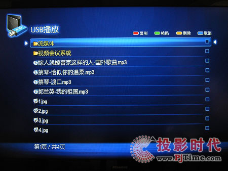 碧维视BV8058高清机