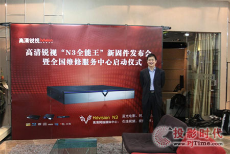 高清锐视致力打造武汉高清王国！