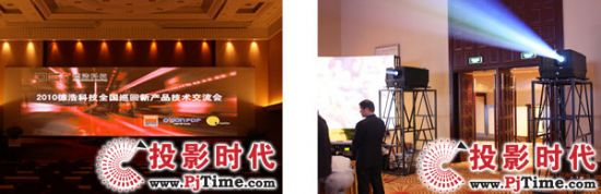 两台FLM HD20配合12M*3M巨型正投软幕融合拼接投影效果