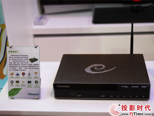 海信蓝擎MP808H