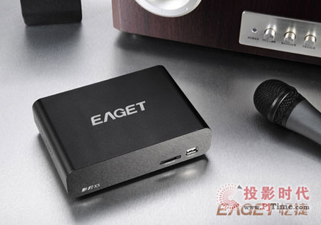 忆捷X5高清播放机