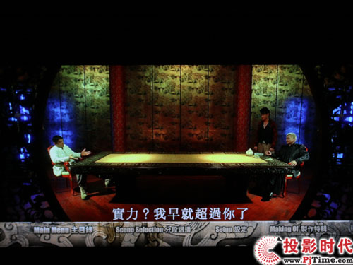 开播而K8硬盘播放效果