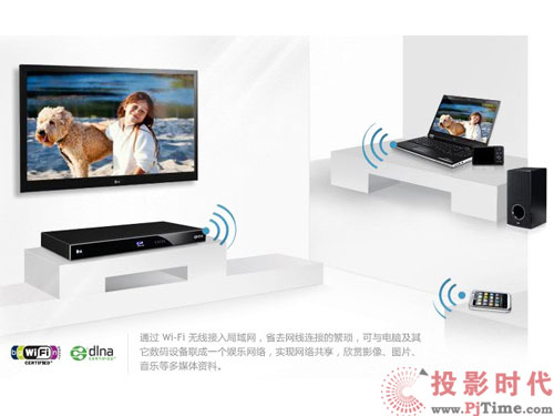 wifi无线连接