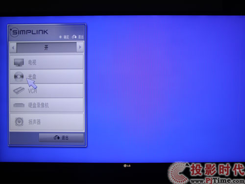 DLNA家庭娱乐网络