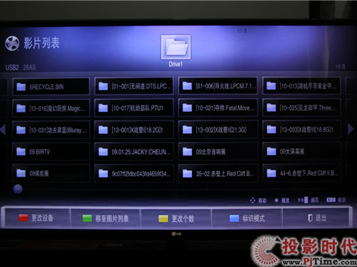 影片列表