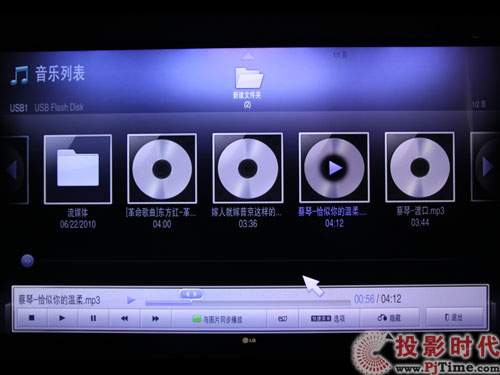 音乐列表