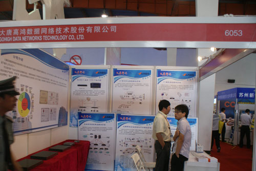 Ƹߺ贴·2010ú̿չ