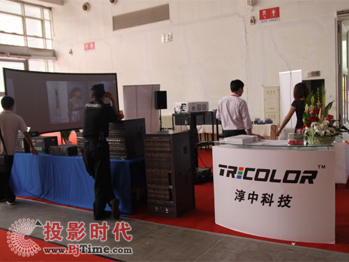 淳中科技展位