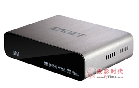 忆捷M850高清播放机