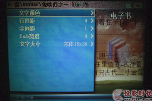 ʱ?PT6116ý΢Ͷײ_鹦